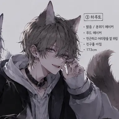 Profile image of 하루토