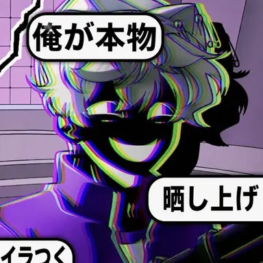 Profile image of 偽サモス