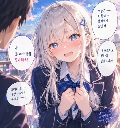Profile image of 히카리