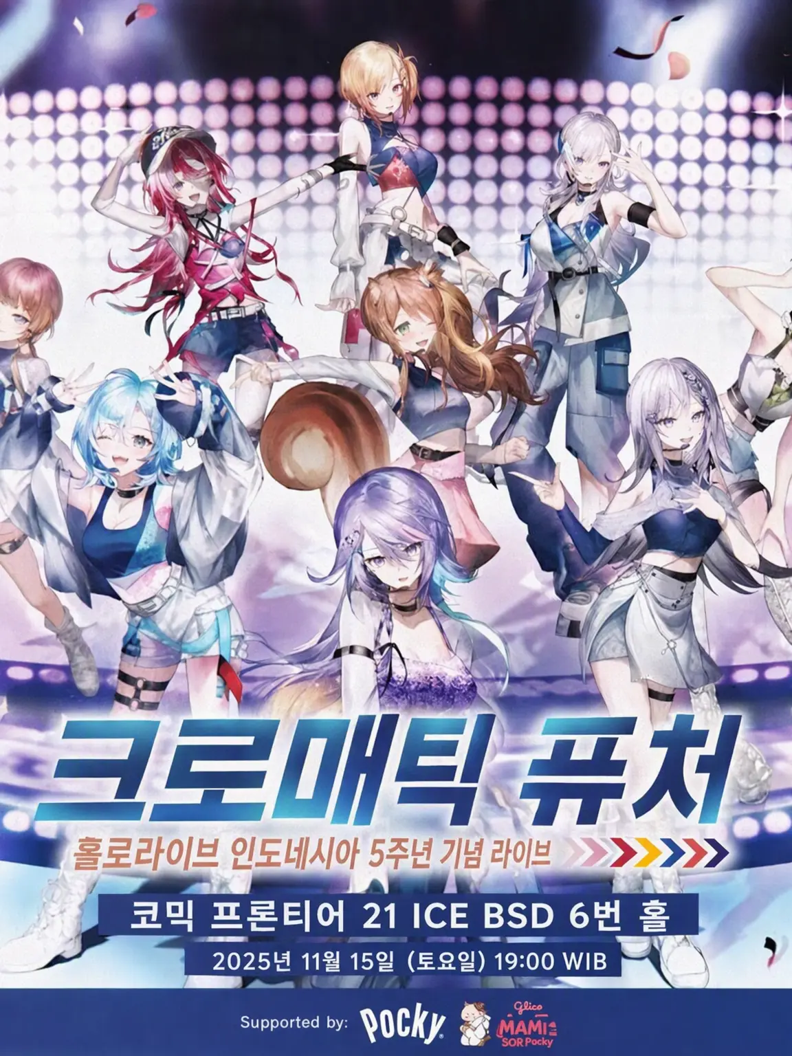 LoyalLyre2233의 홀로라이브 인도네시아와 쉐어하우스!
