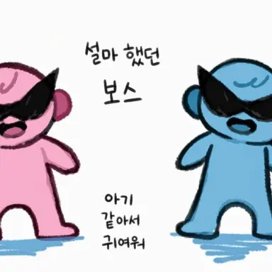 Profile image of 와이퍼