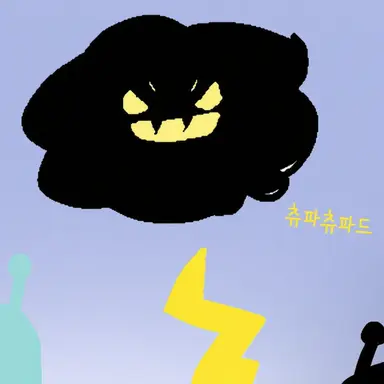 Profile image of 노랑 뭉게뭉게