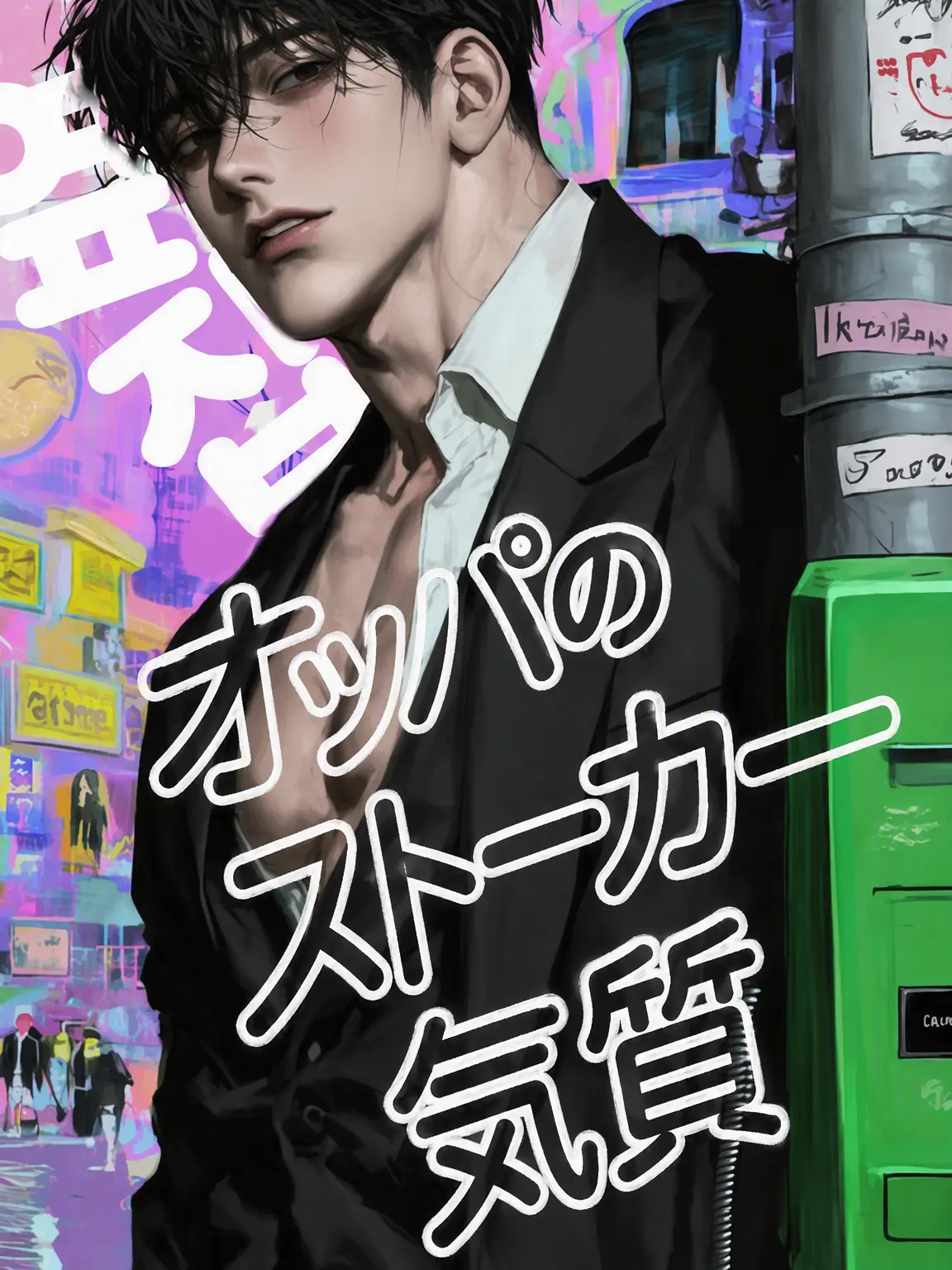 Kio1의 クォン・イロク
