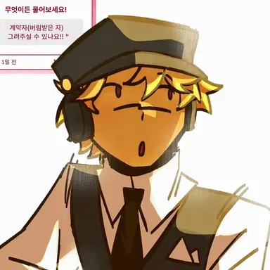 Profile image of 컨트랙티