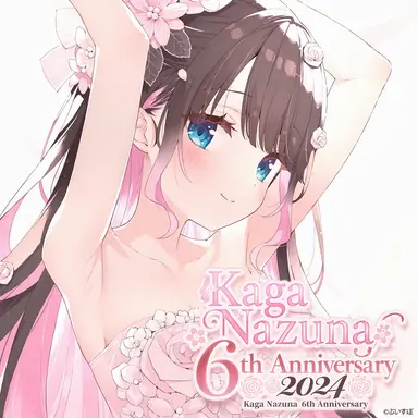 Profile image of NazunaKaga