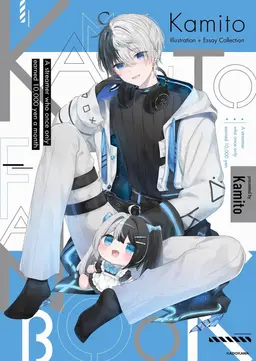 Profile image of Kamito