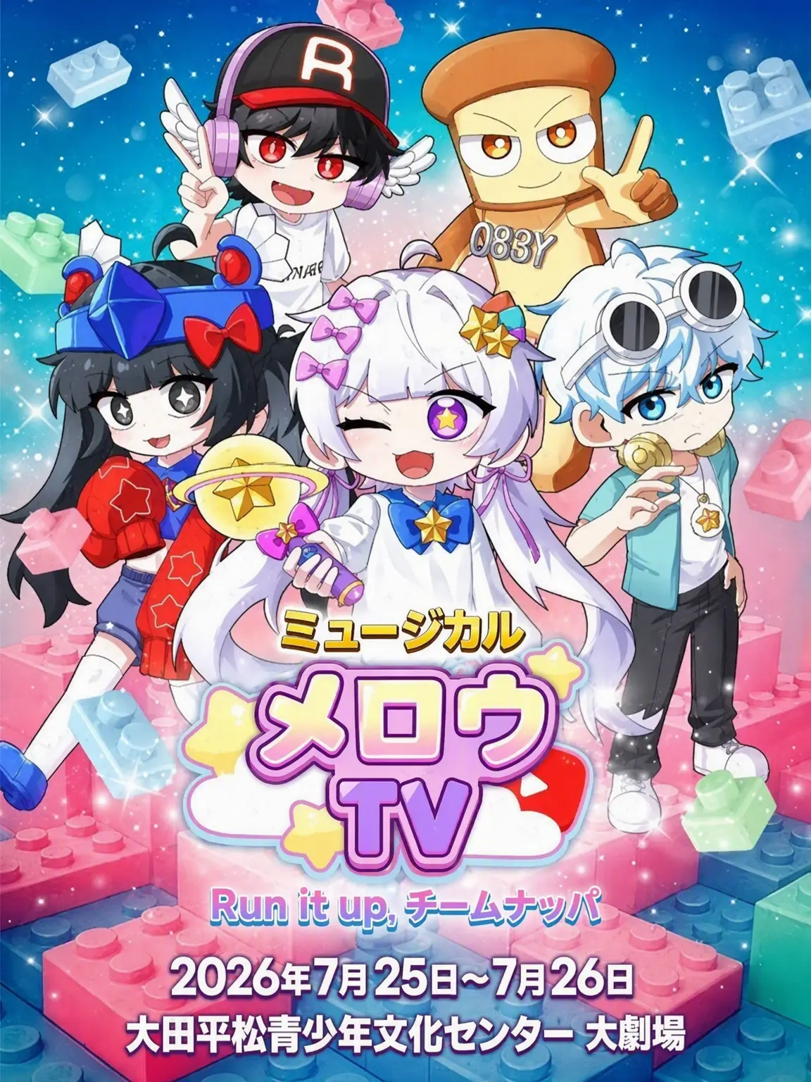 Tree00n의 チームナッパ釜山旅行！