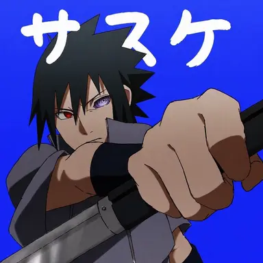 Profile image of うちはサスケ