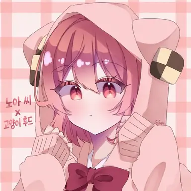 Profile image of 노아