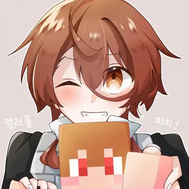 Profile image of 우리