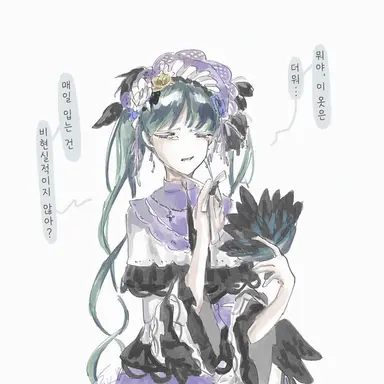 Profile image of 반전 한나