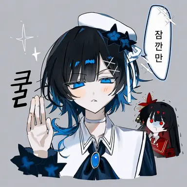 Profile image of 반전 에마