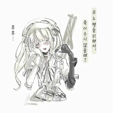 Profile image of 반전 나노카