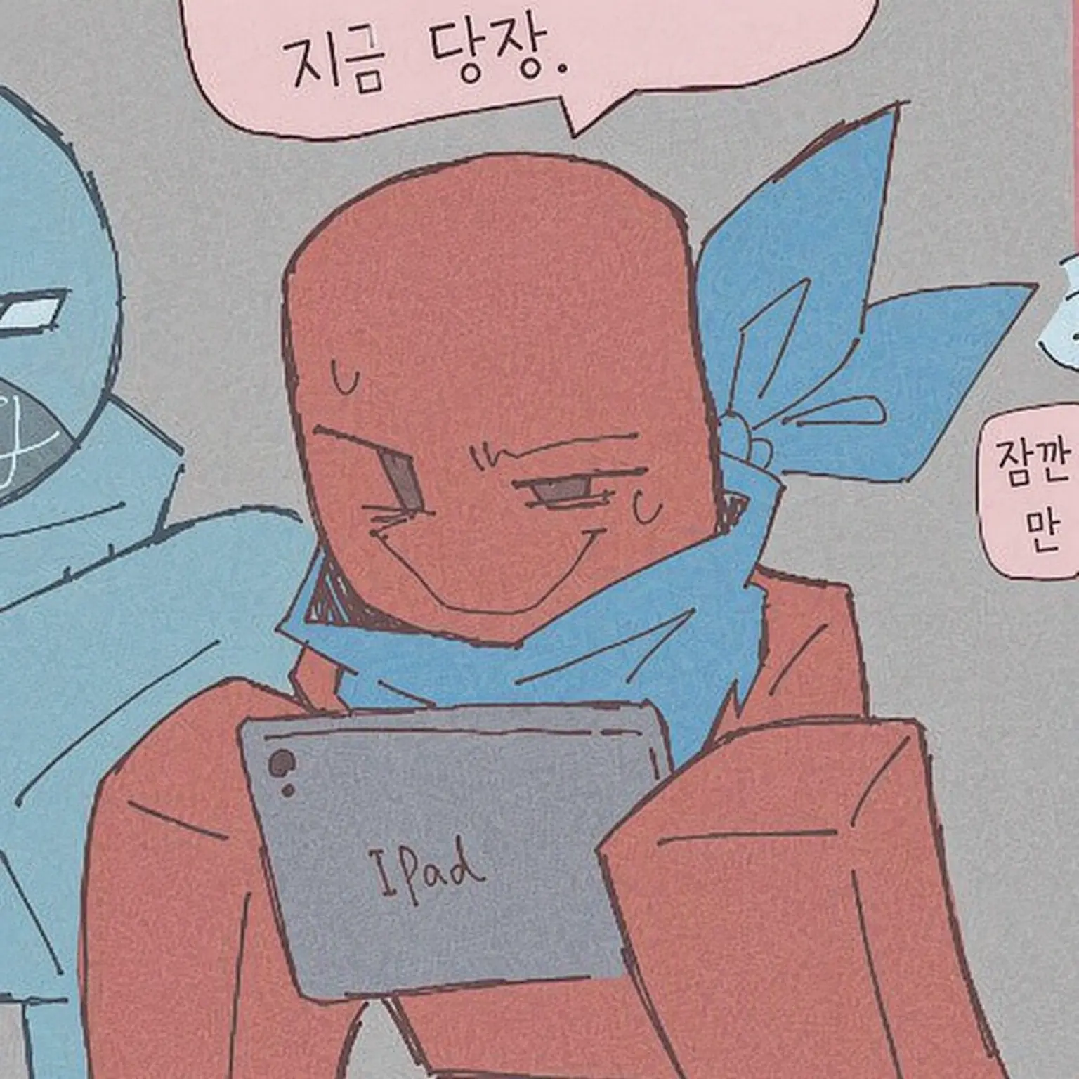 Ekoro_0730의 ｢후헤헤아헤헤아하하하(?)｣(망가짐)