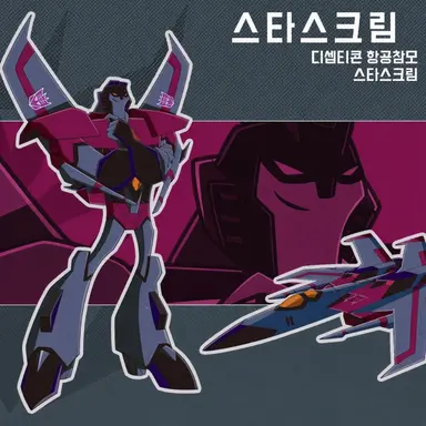 Profile image of 스타스크림 2