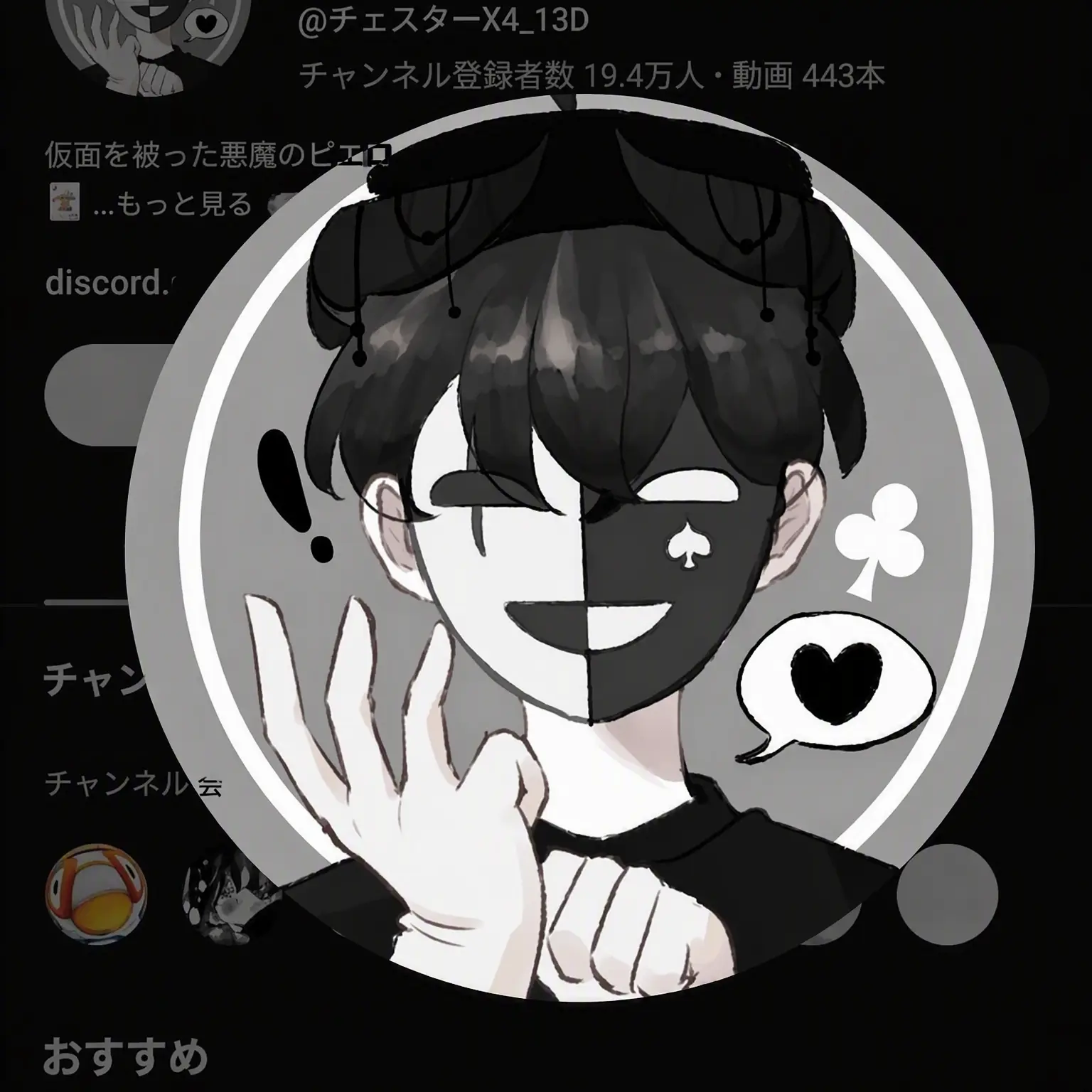 LaxestNylon0151의 チェスターの学校Vlog