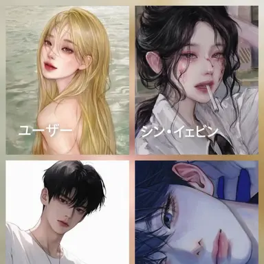 Profile image of 不良グループ