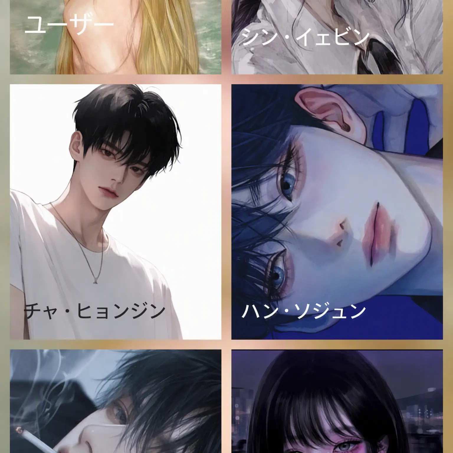 JustCake6497의 3対3の不良グループ
