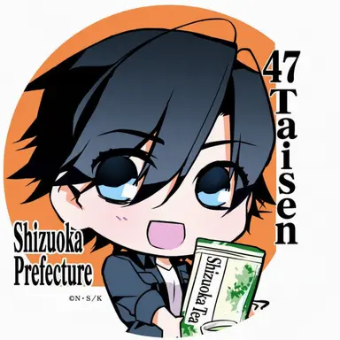 Profile image of Shizuoka