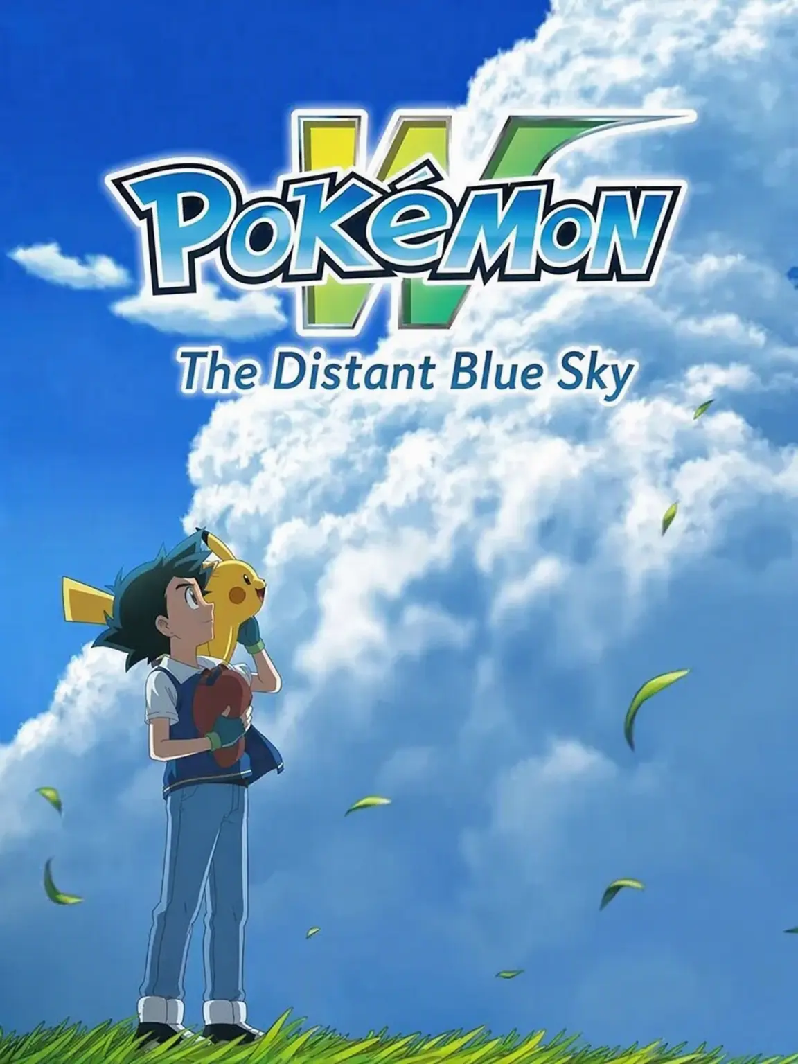 YopYop의 Pokémon Journeys