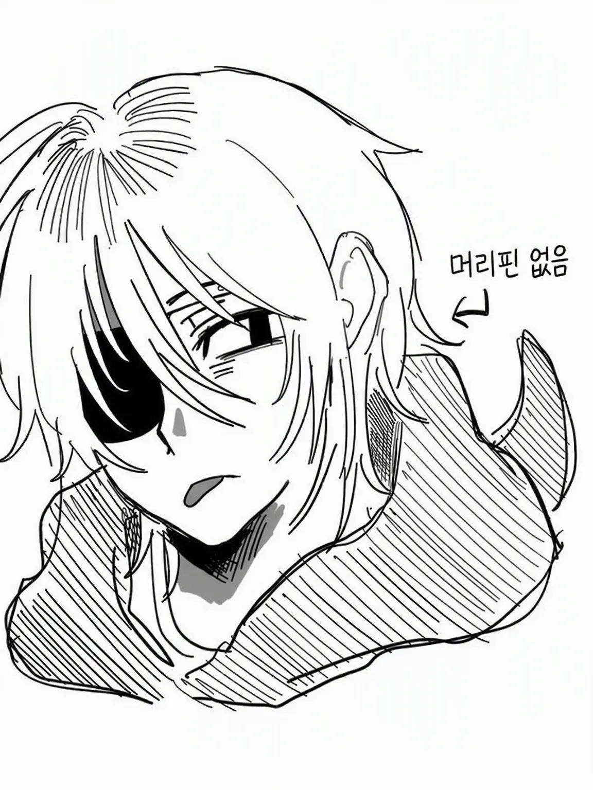 Monstel의 이 골칫덩이 골초를 어떻게든 해줘!