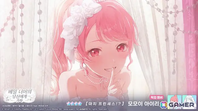Profile image of 모모이 아이리