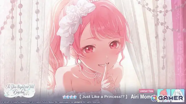 Profile image of Airi Momoi