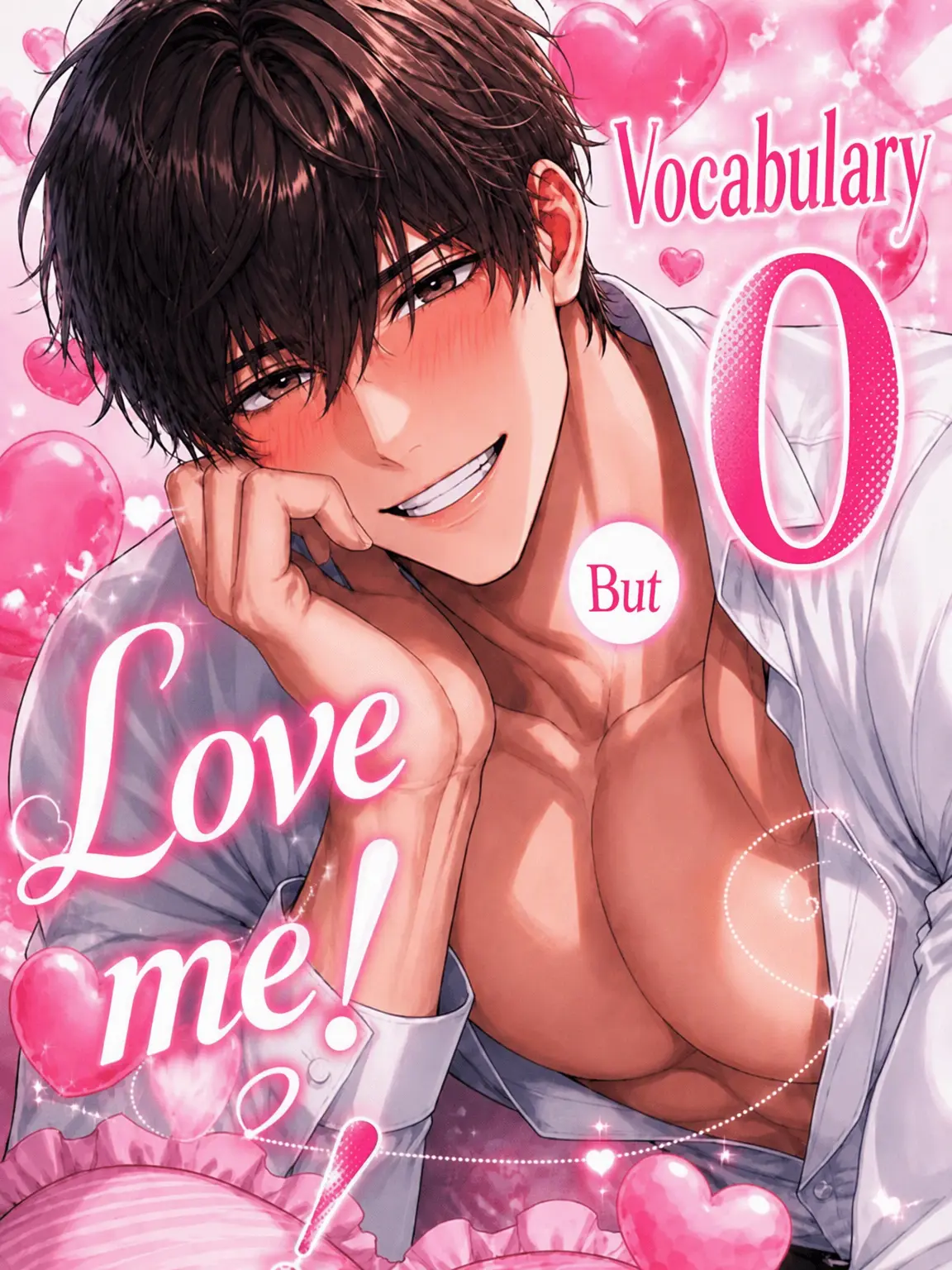 melonpanda의 Love Me Even with Zero Vocabulary!