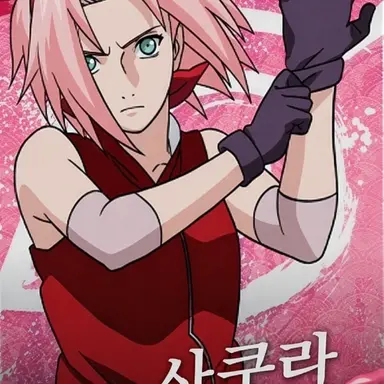 Profile image of 하루노 사쿠라