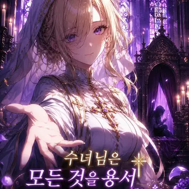 Profile image of 루시아