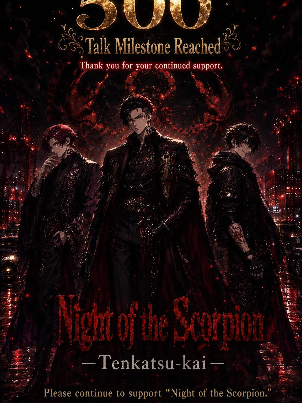 hituji_hane의 Night of the Scorpion: Tenkatsukai