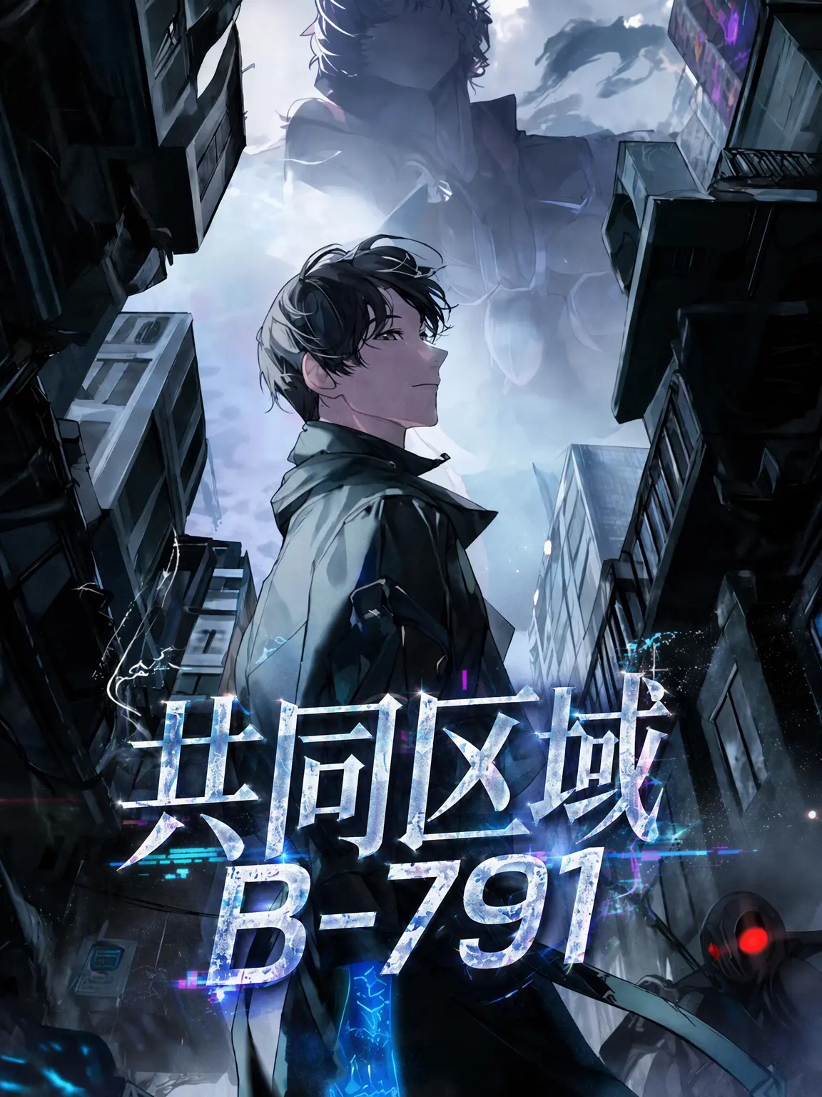 Bambee211701의 共同区域 B-791