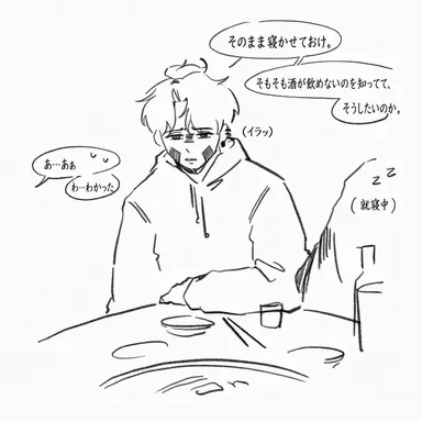 Profile image of パクモ