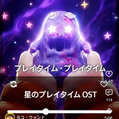 Profile image of スライム