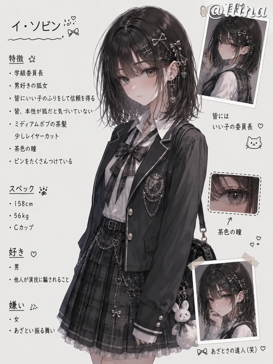 llina의 ゼタ高（リニューアル）