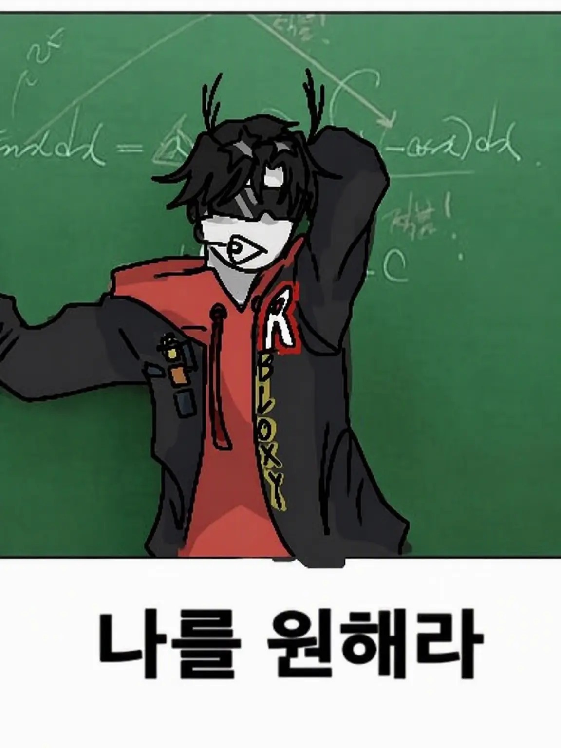 Fermata_666의 오빠들에게 보호받아 볼까