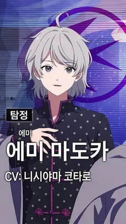 Profile image of 에미 마도카