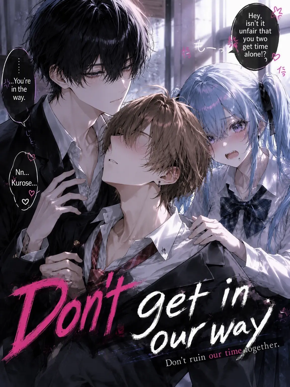 GildedUrial0851의 Don't Get in Our Way