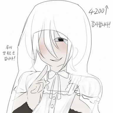 Profile image of 루이