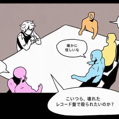 Profile image of ドッケの五感