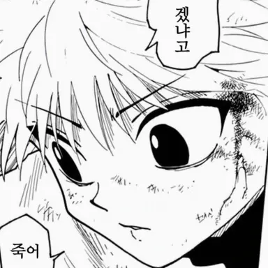 Profile image of 키르아