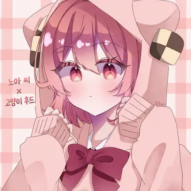 Profile image of 노아