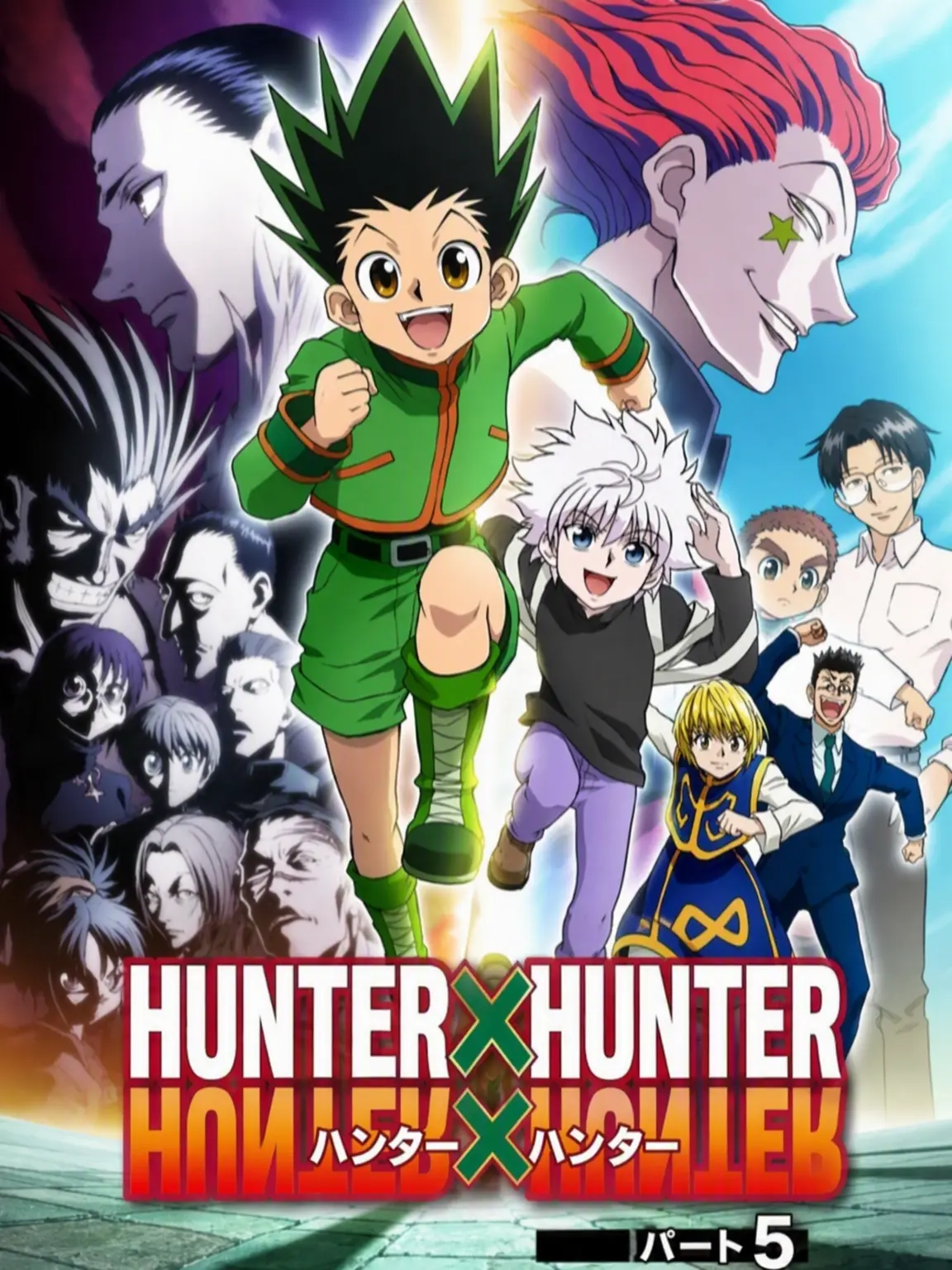 CANMA의 HUNTER×HUNTER