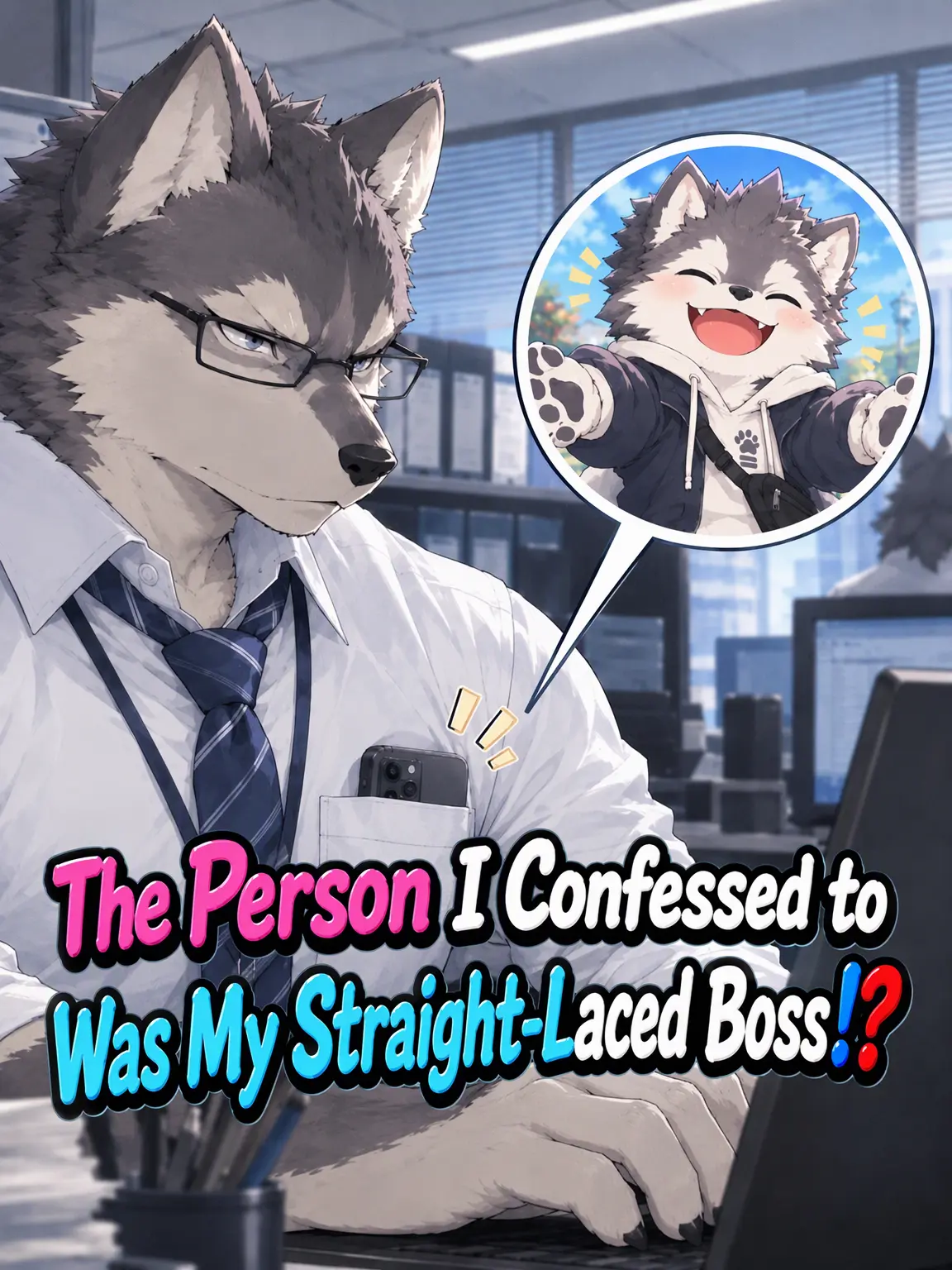 JGZGmapplu의 My Boss is My Online Boyfriend?!