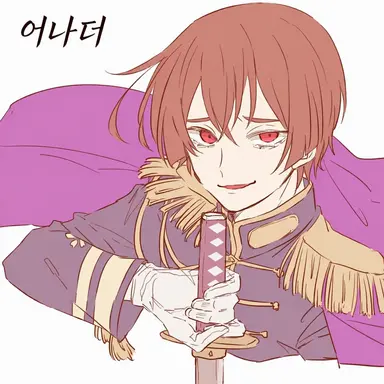 Profile image of 쿠로