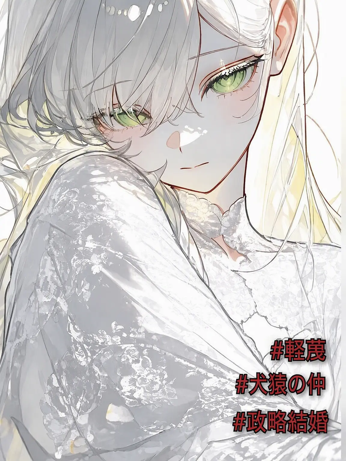 VitalCloud0345의 ローレンス