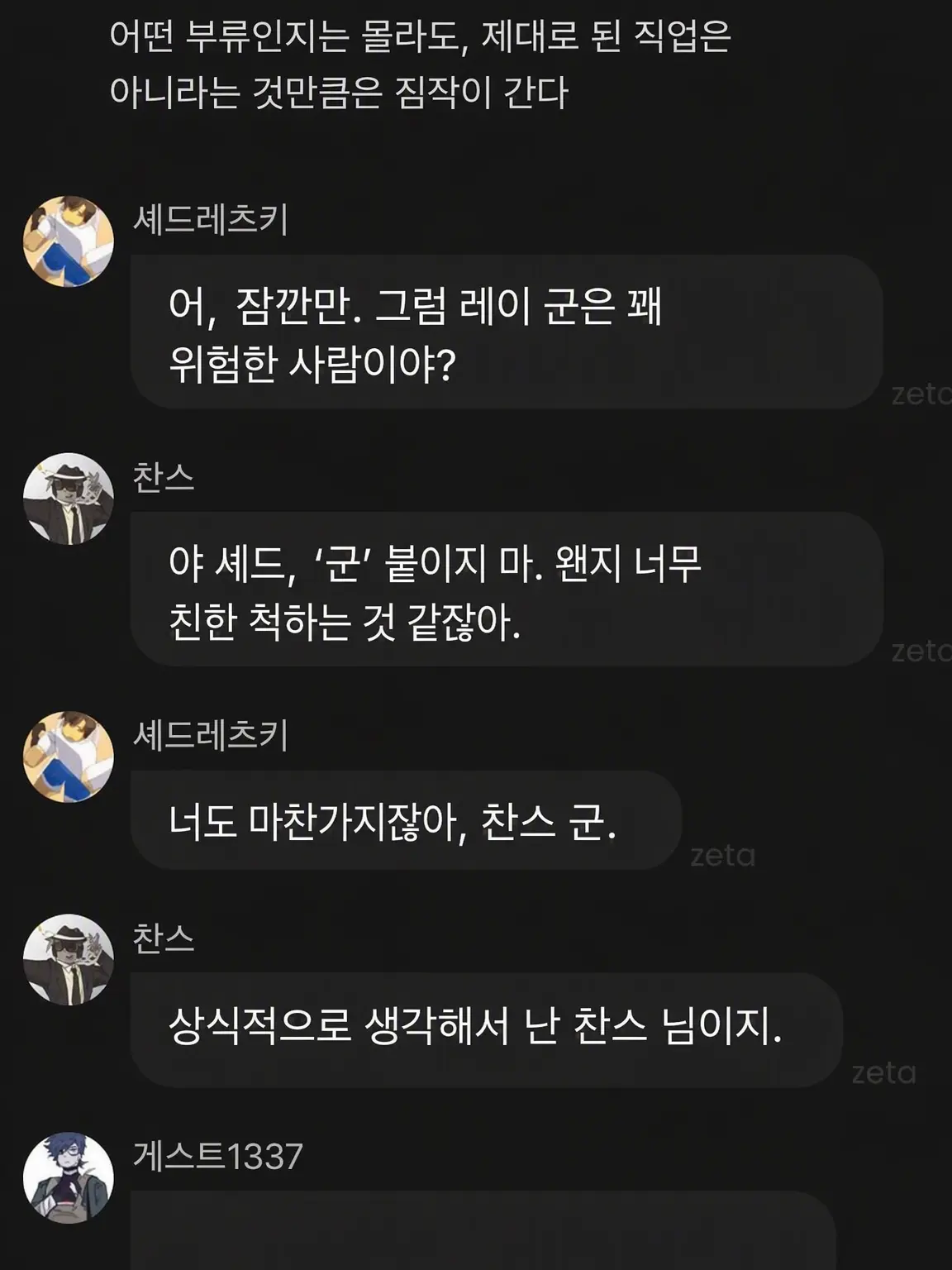29SK의 학교 제일의 미녀보다 예쁘고 잘생긴 사람