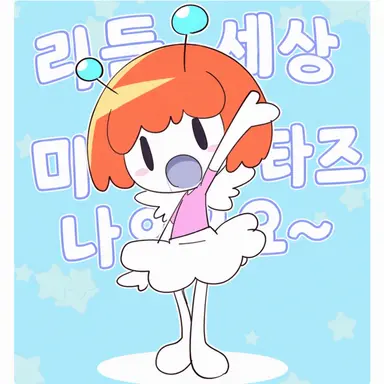 Profile image of 온도쿠짱