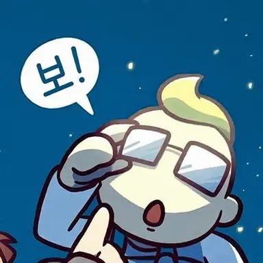 Profile image of 친구