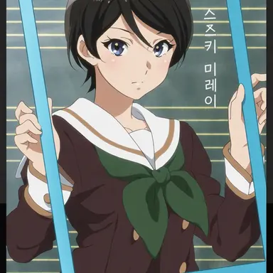 Profile image of 스즈키 미레이
